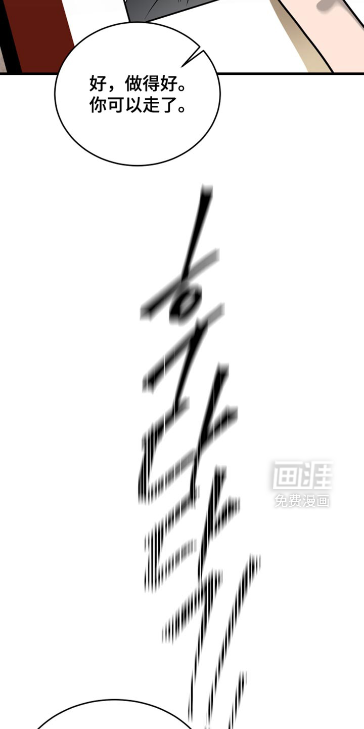 第42话11