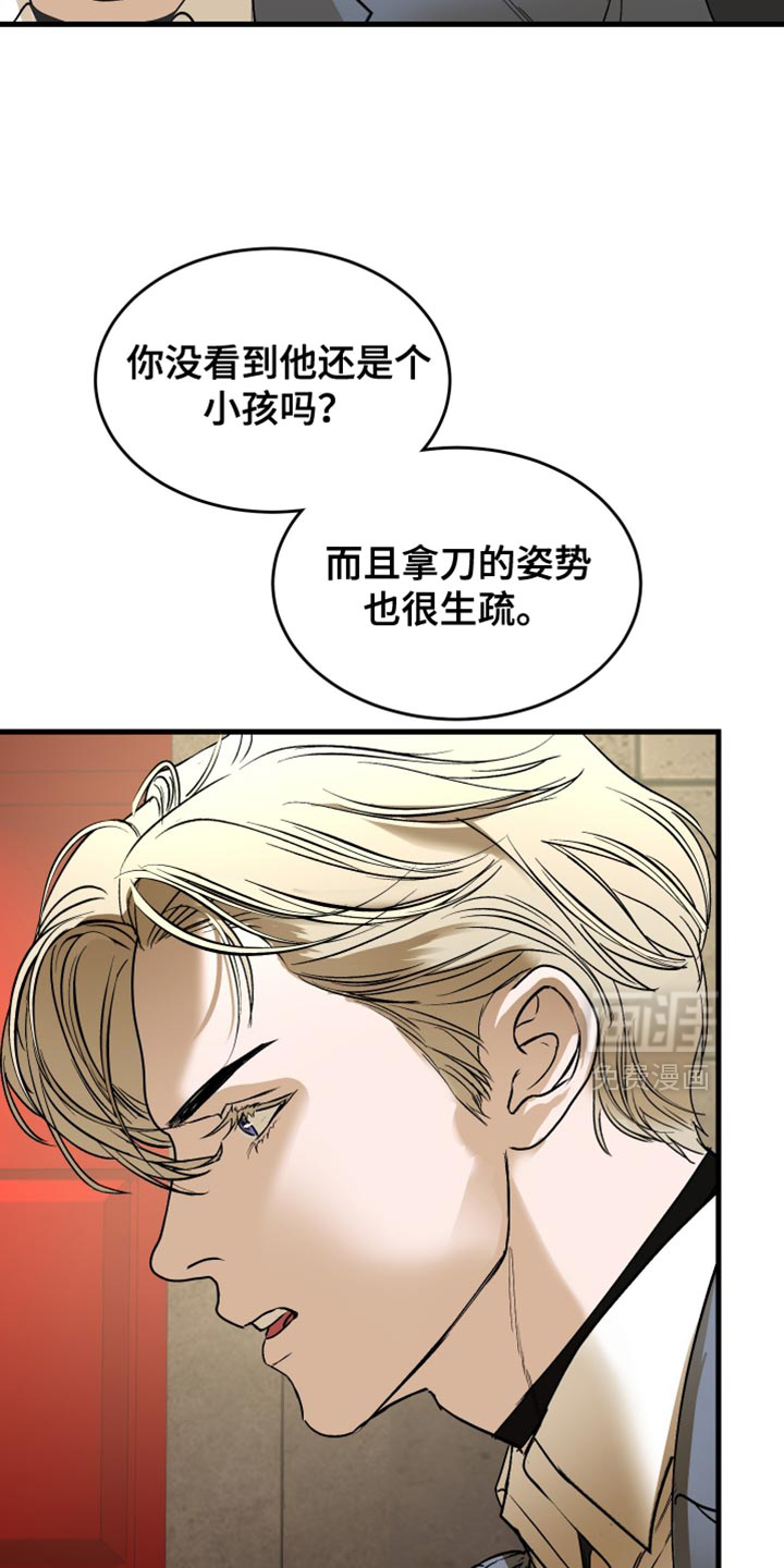 第42话13