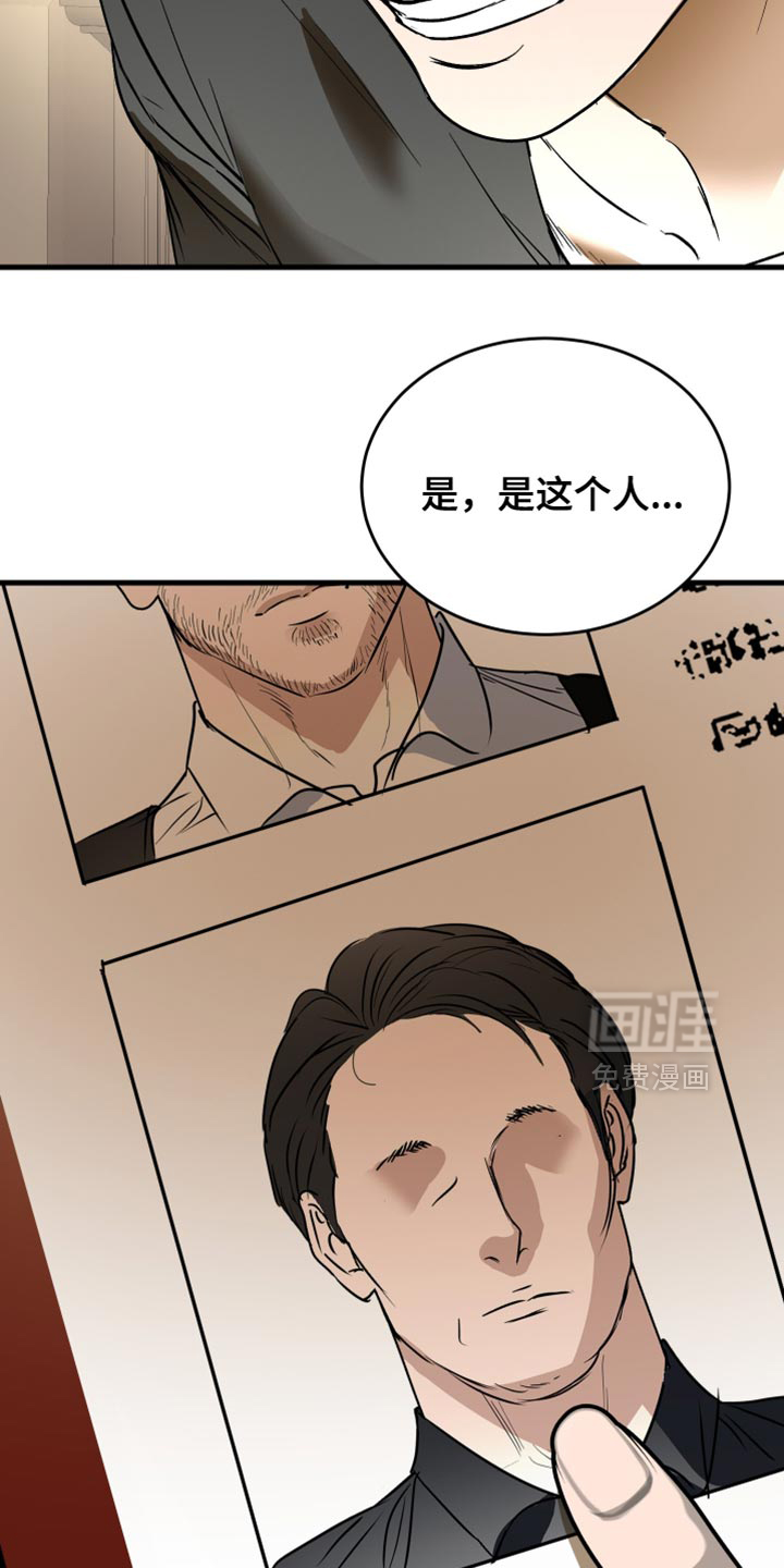 第42话10