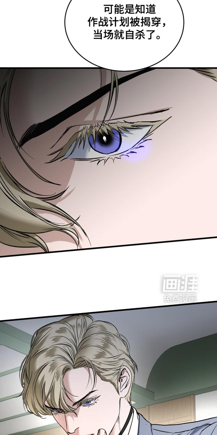 第40话7