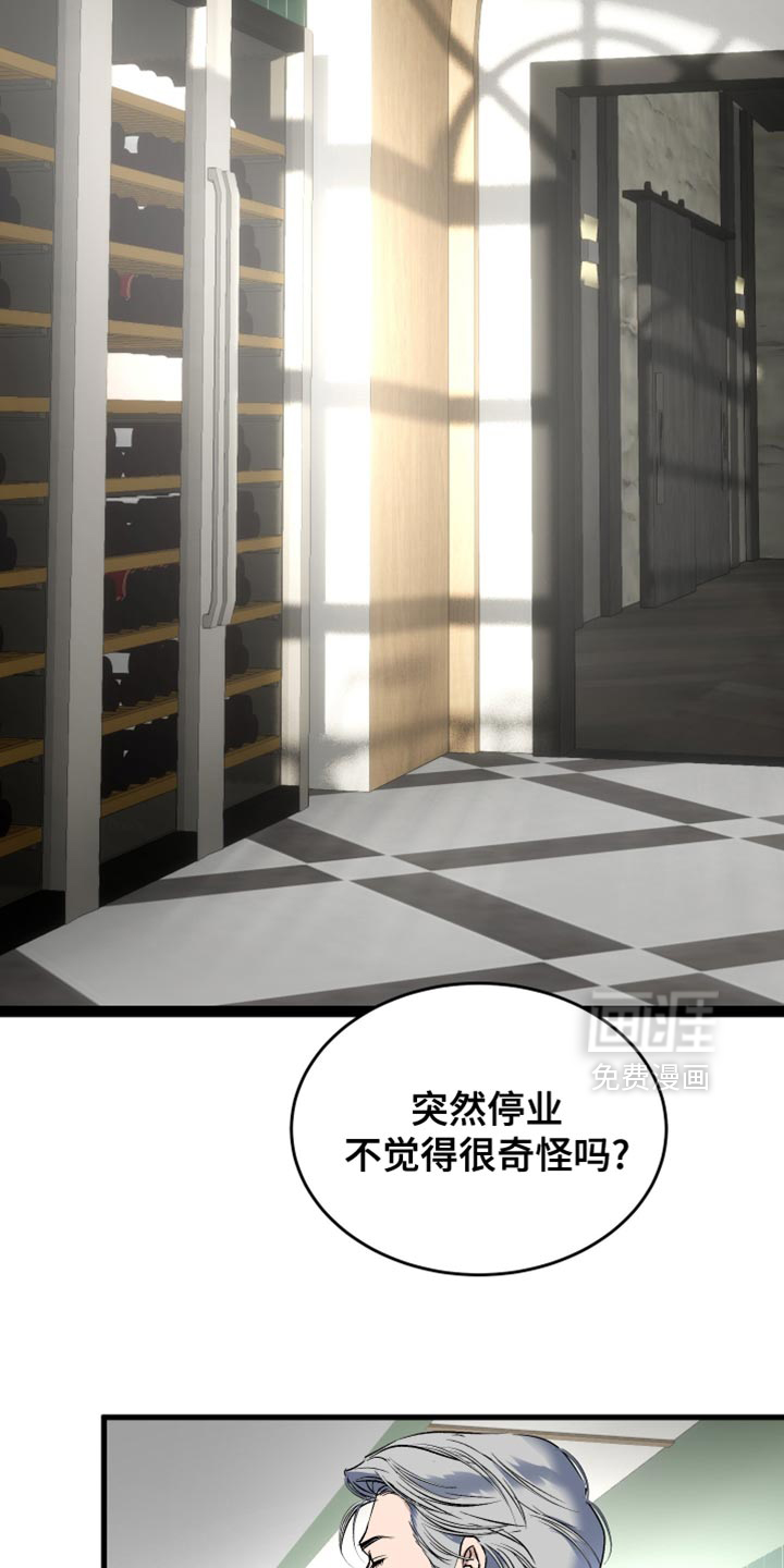 第40话5