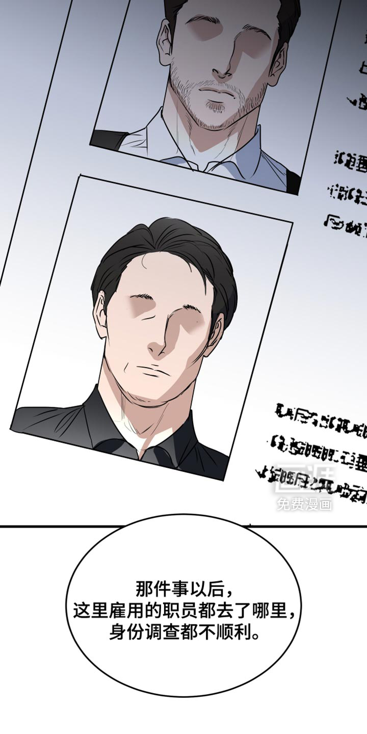 第40话11