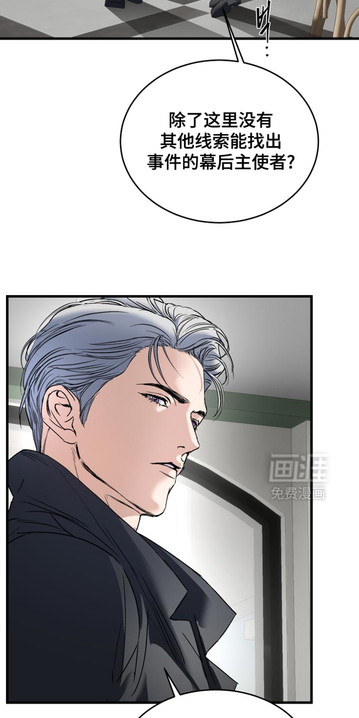 第40话13