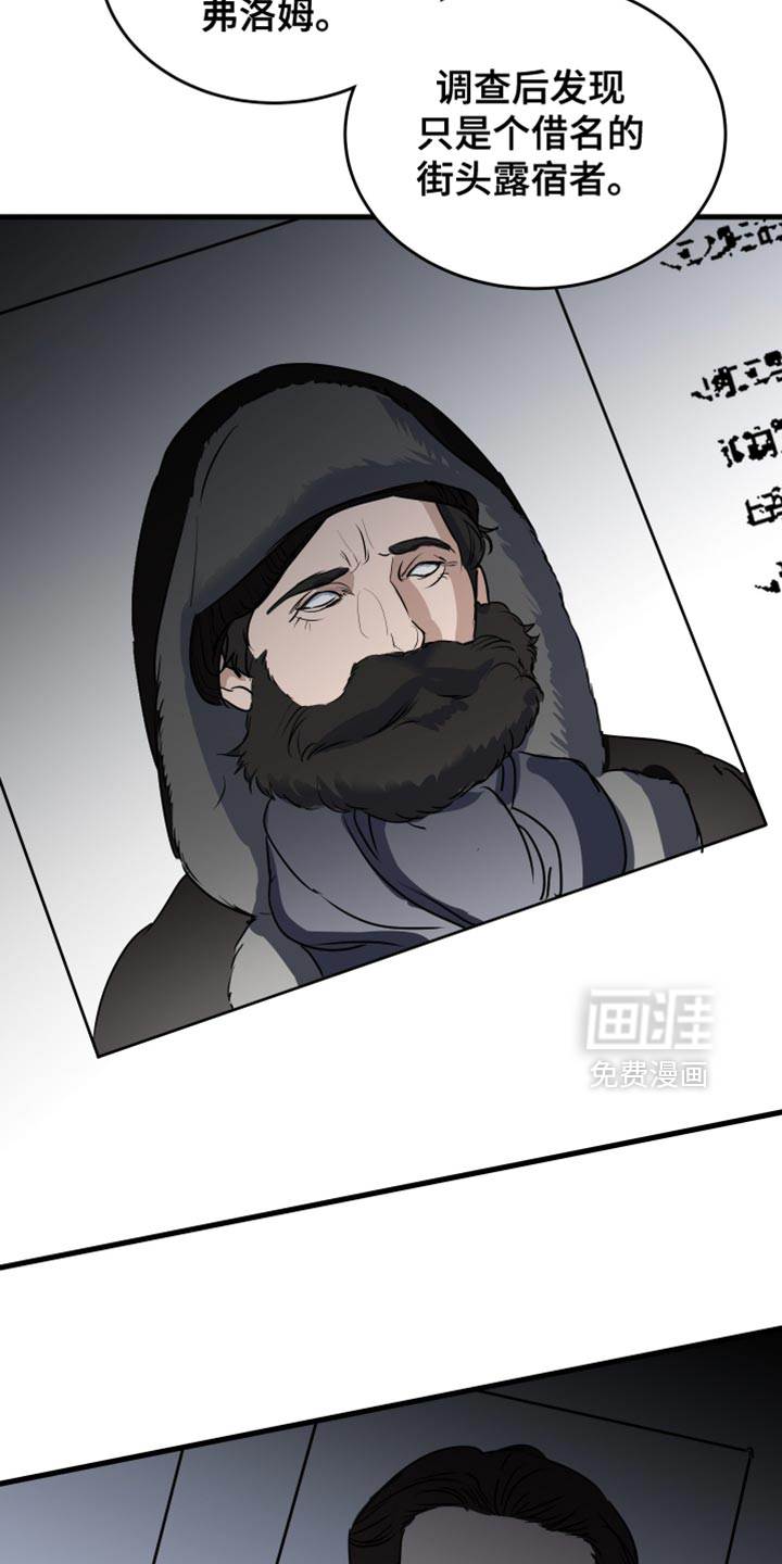 第40话10
