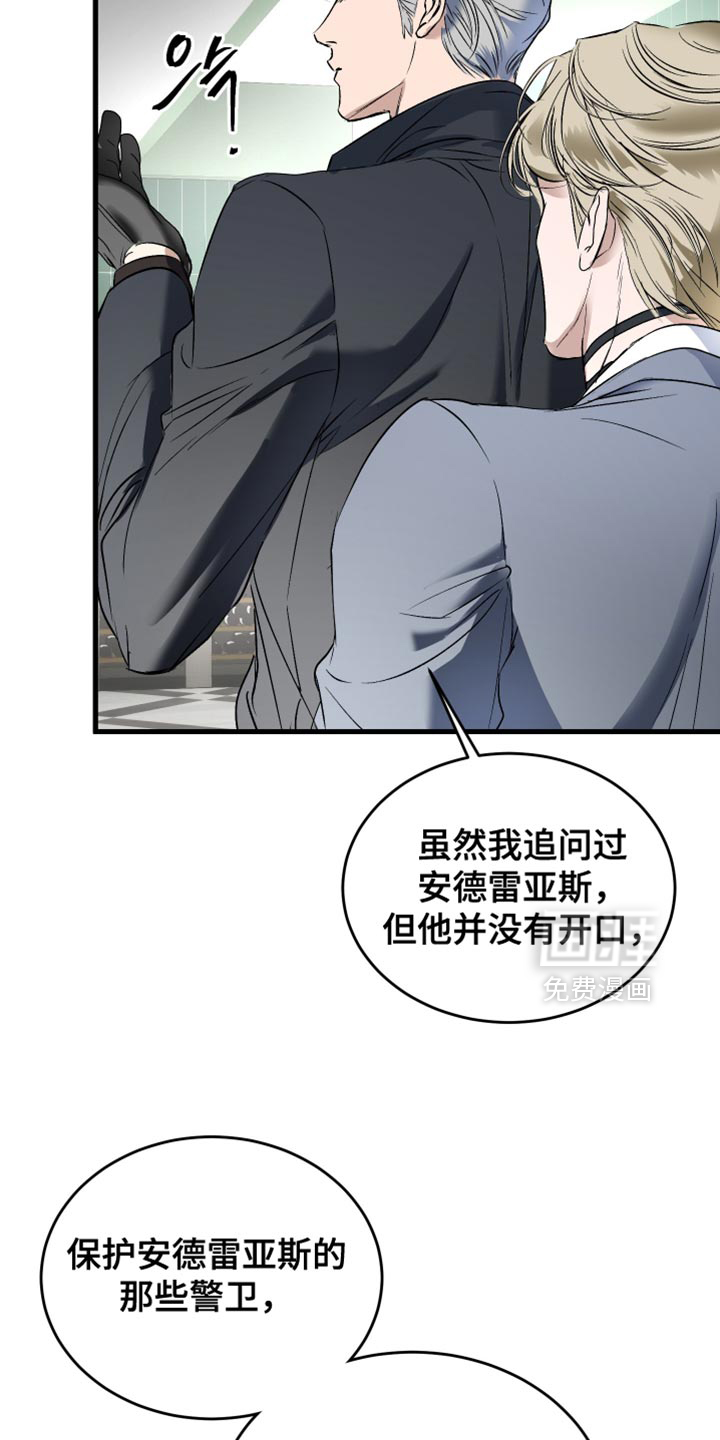 第40话6