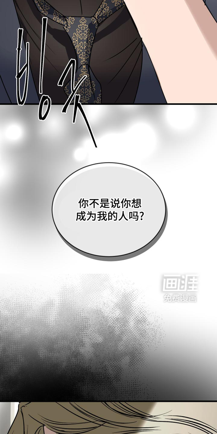 第39话34