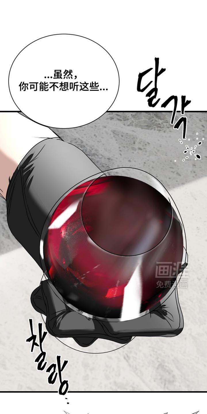 第39话28