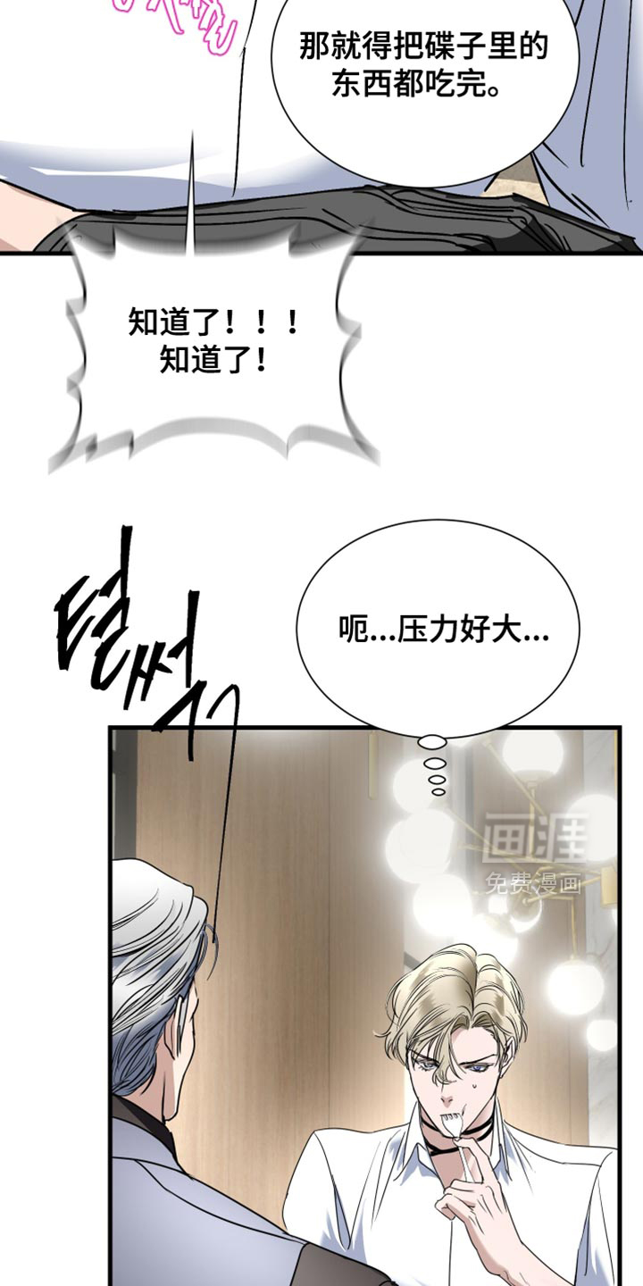 第39话22