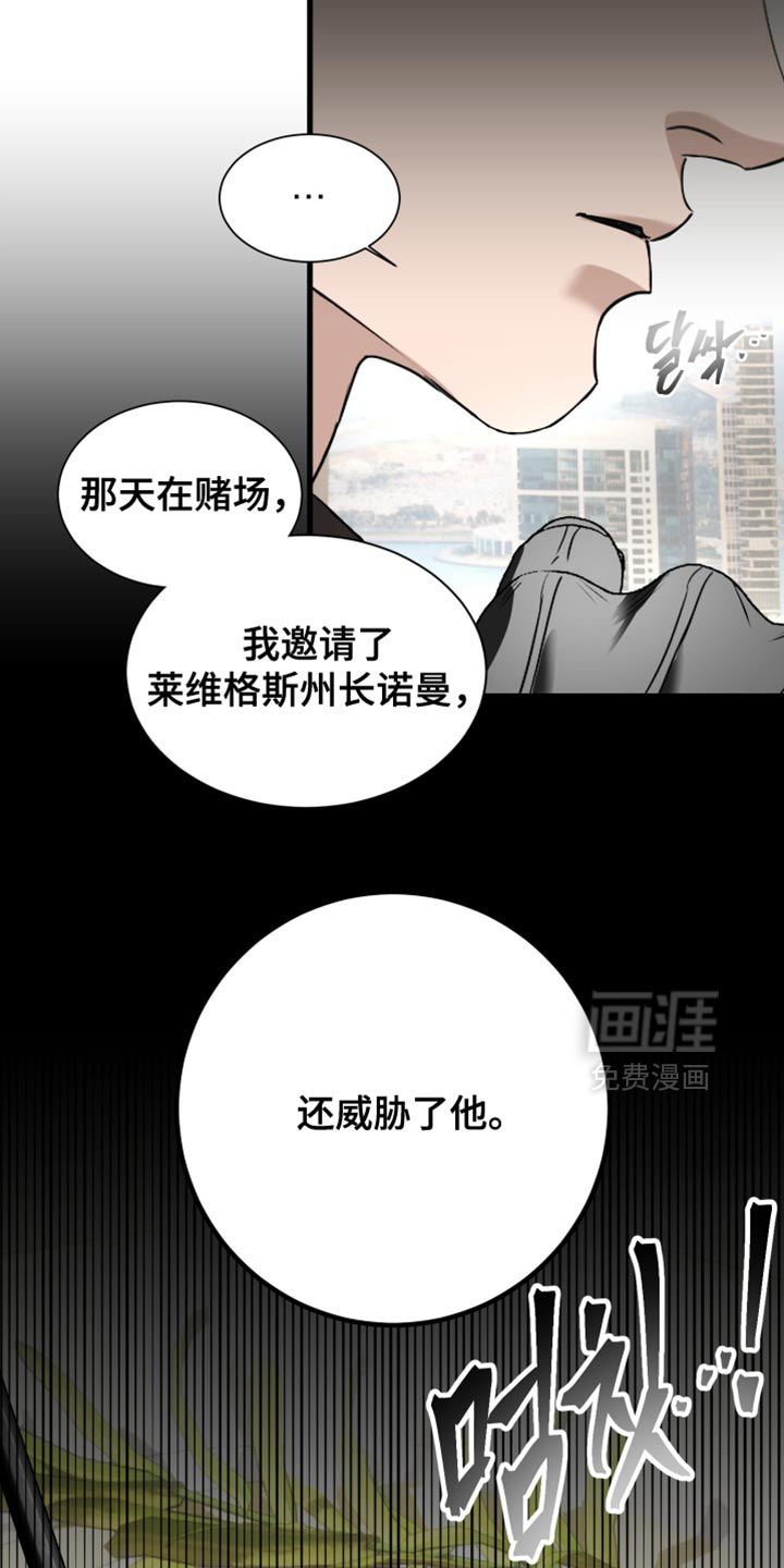 第39话25