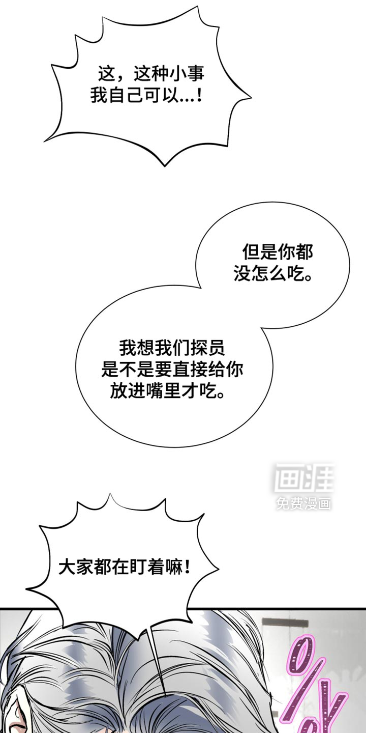 第39话20