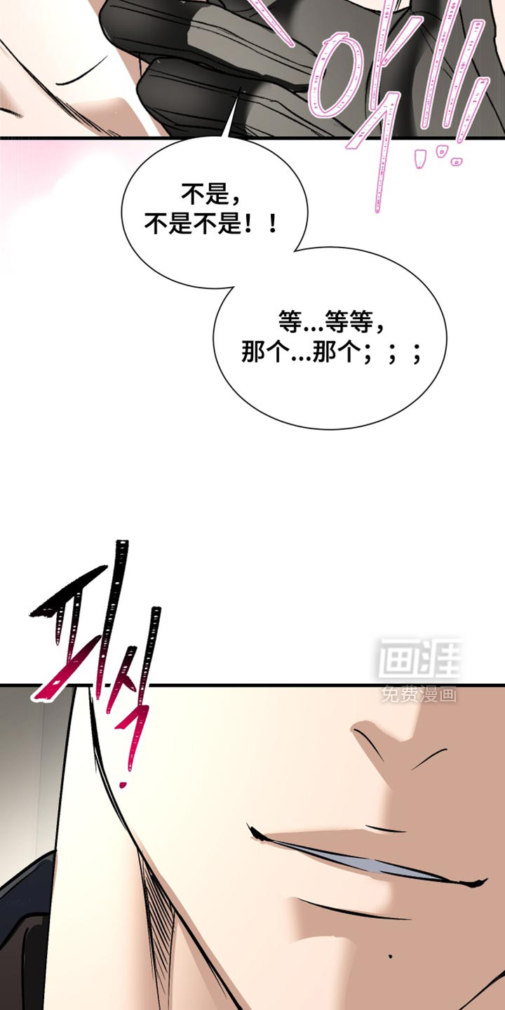 第39话6