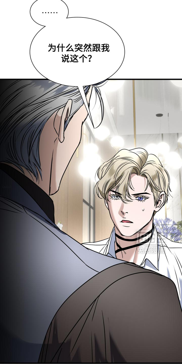 第39话27
