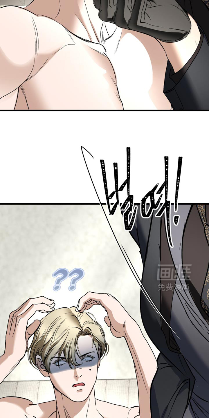 第39话8