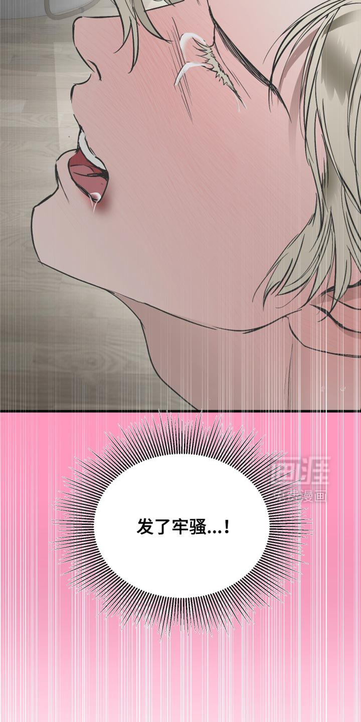 第39话4