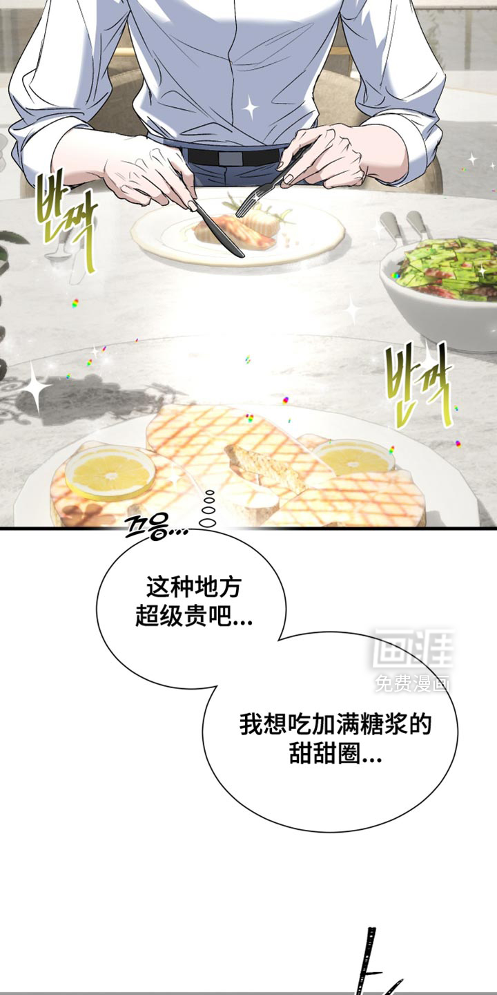 第39话17
