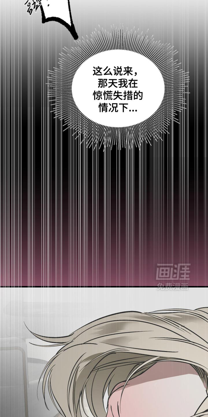 第39话3