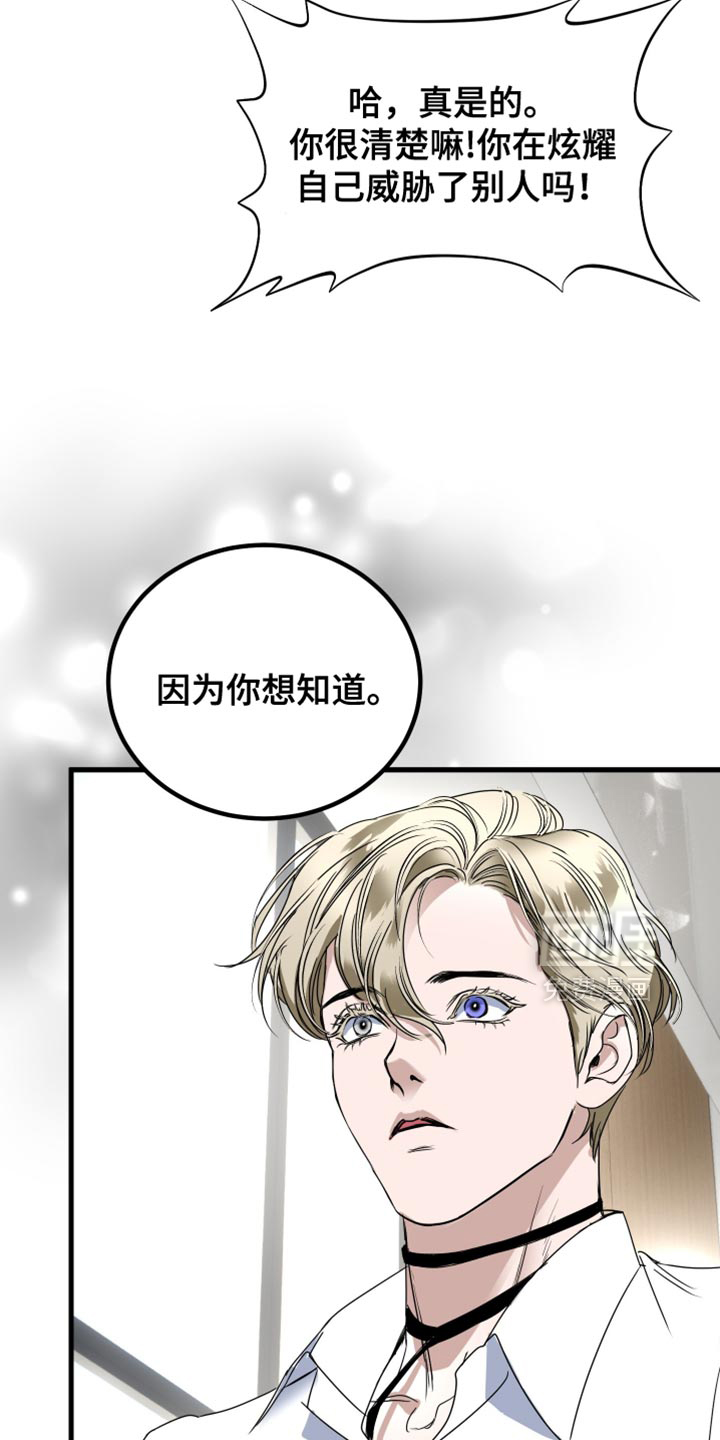 第39话29