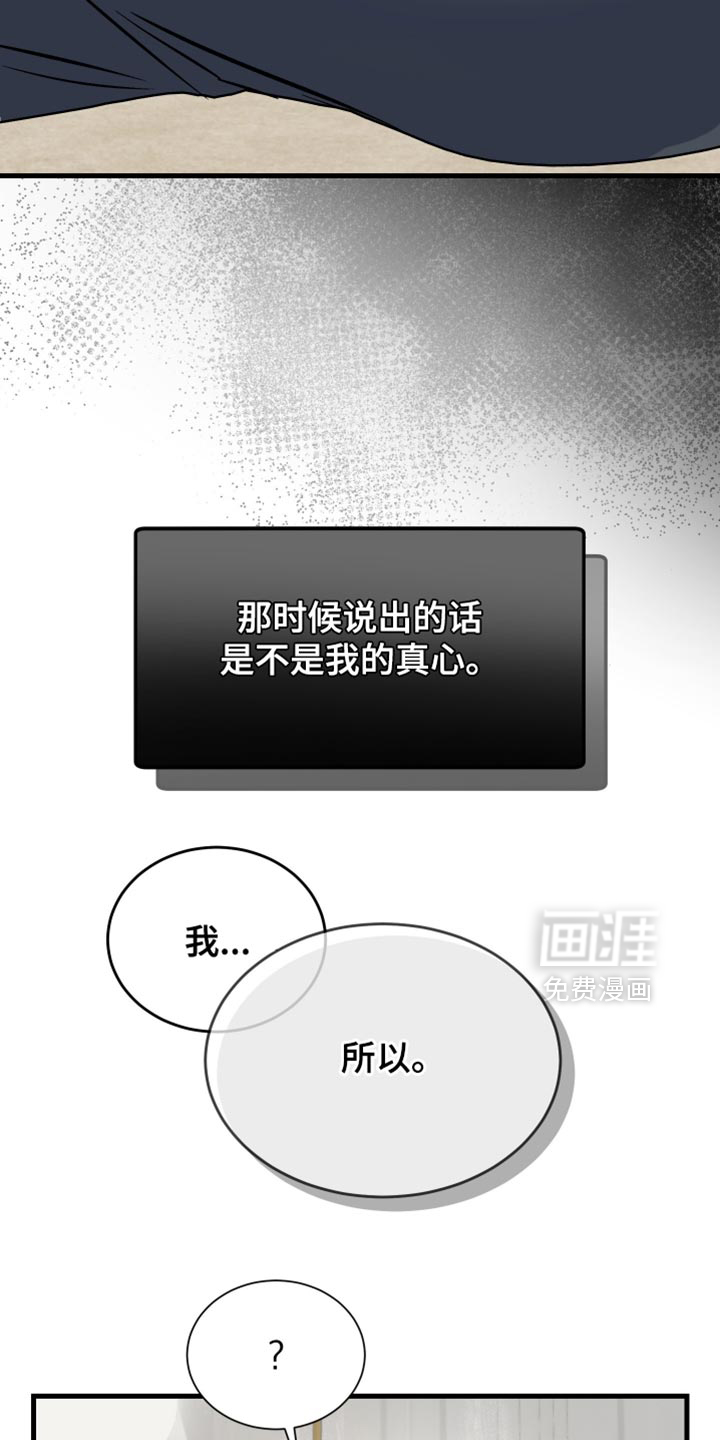 第39话37