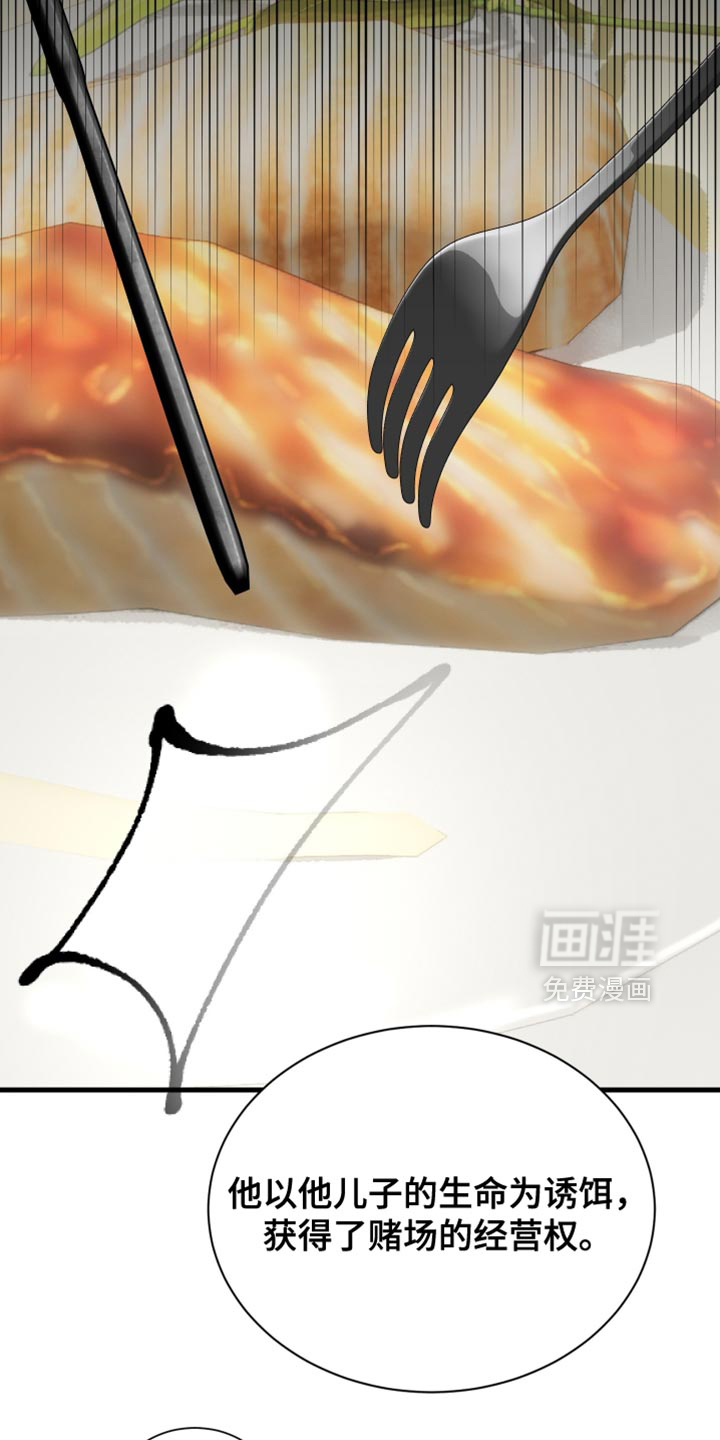 第39话26