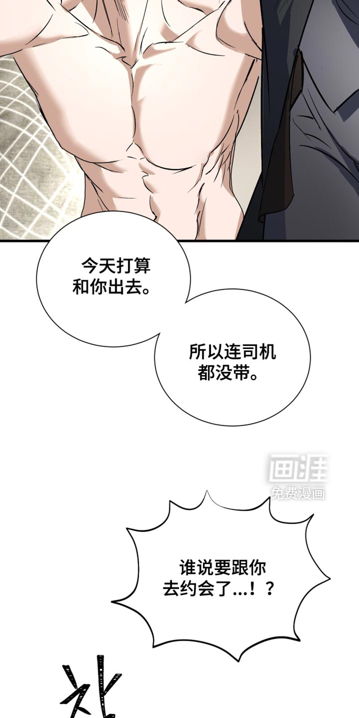 第39话9