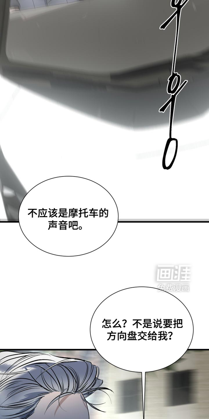 第39话13