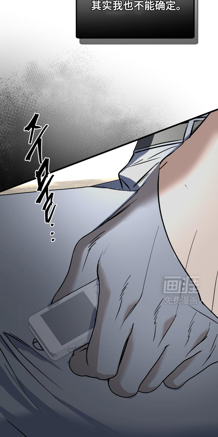 第39话36