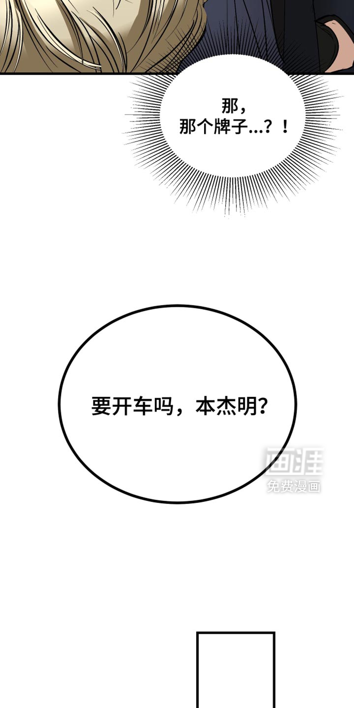 第39话11