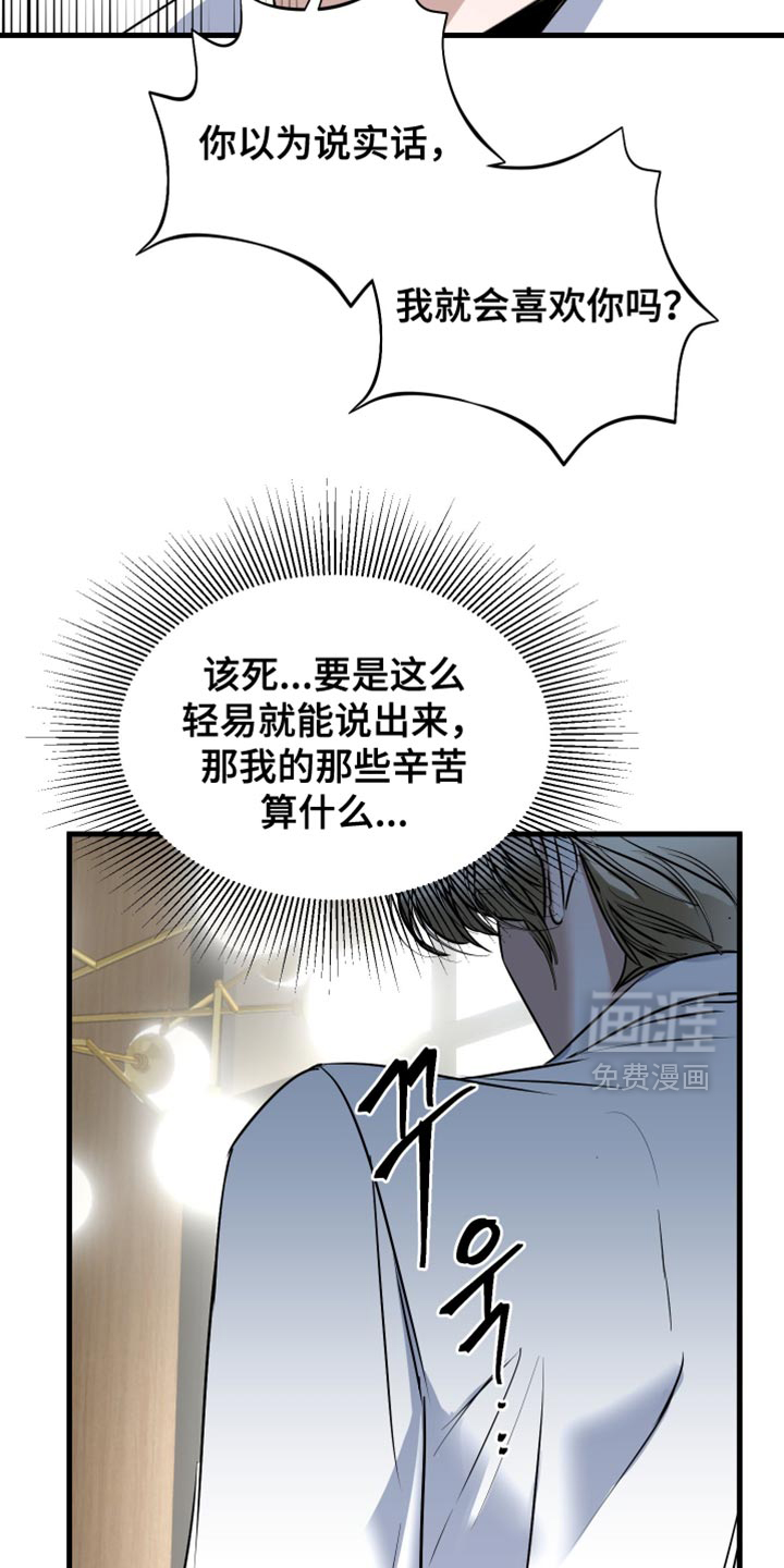 第39话31