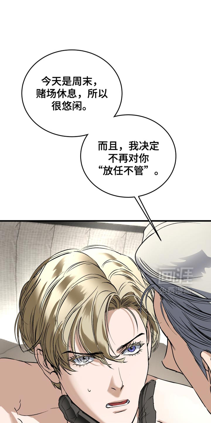第39话1