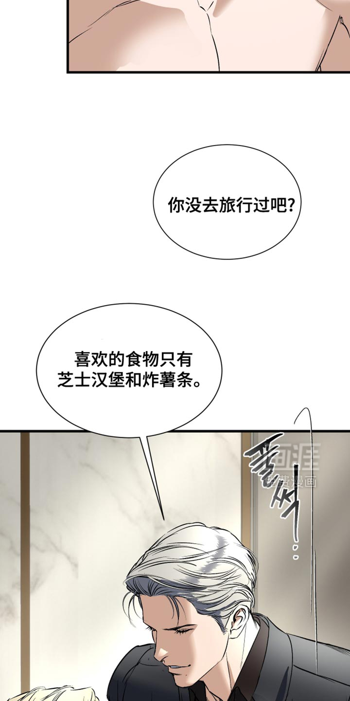 第38话32