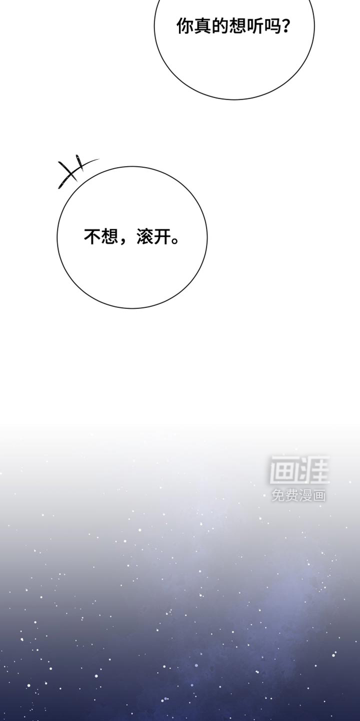 第38话9
