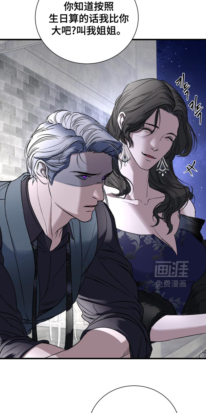 第38话8