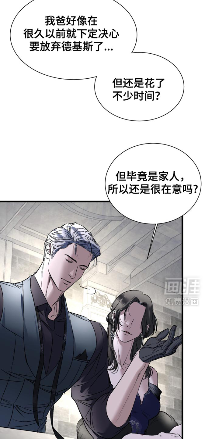 第38话11