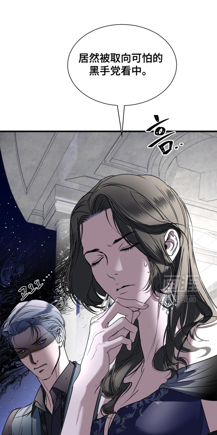 第38话19