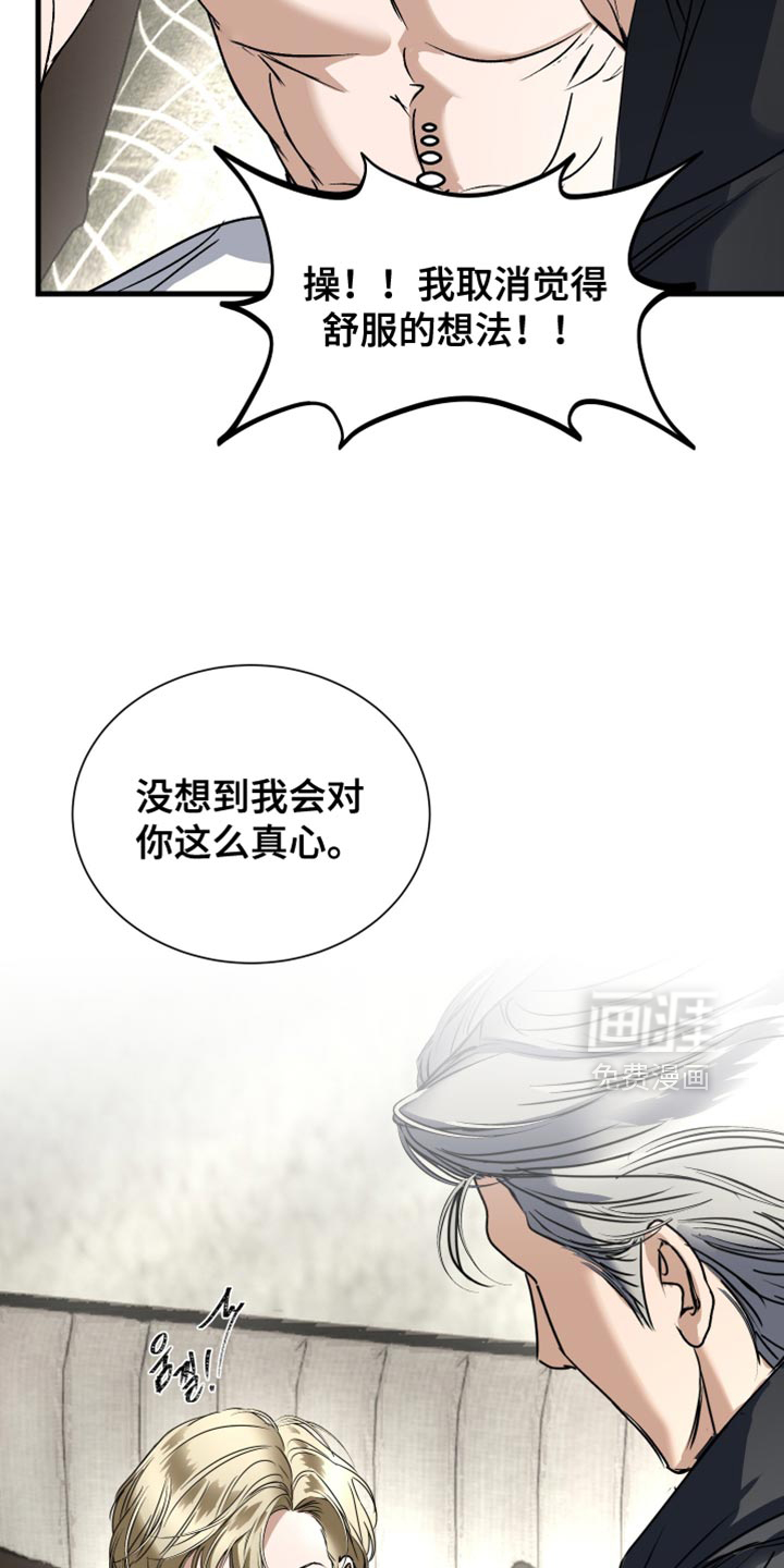 第38话28