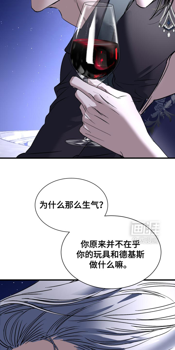 第38话16