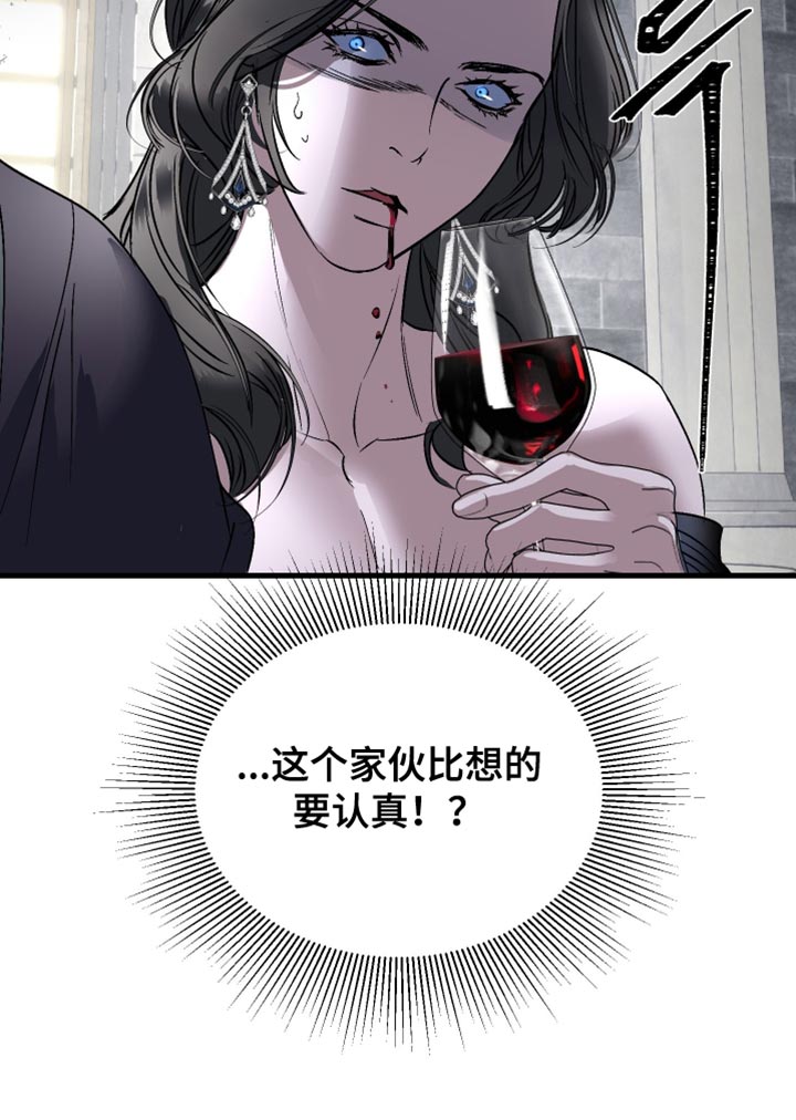 第38话18