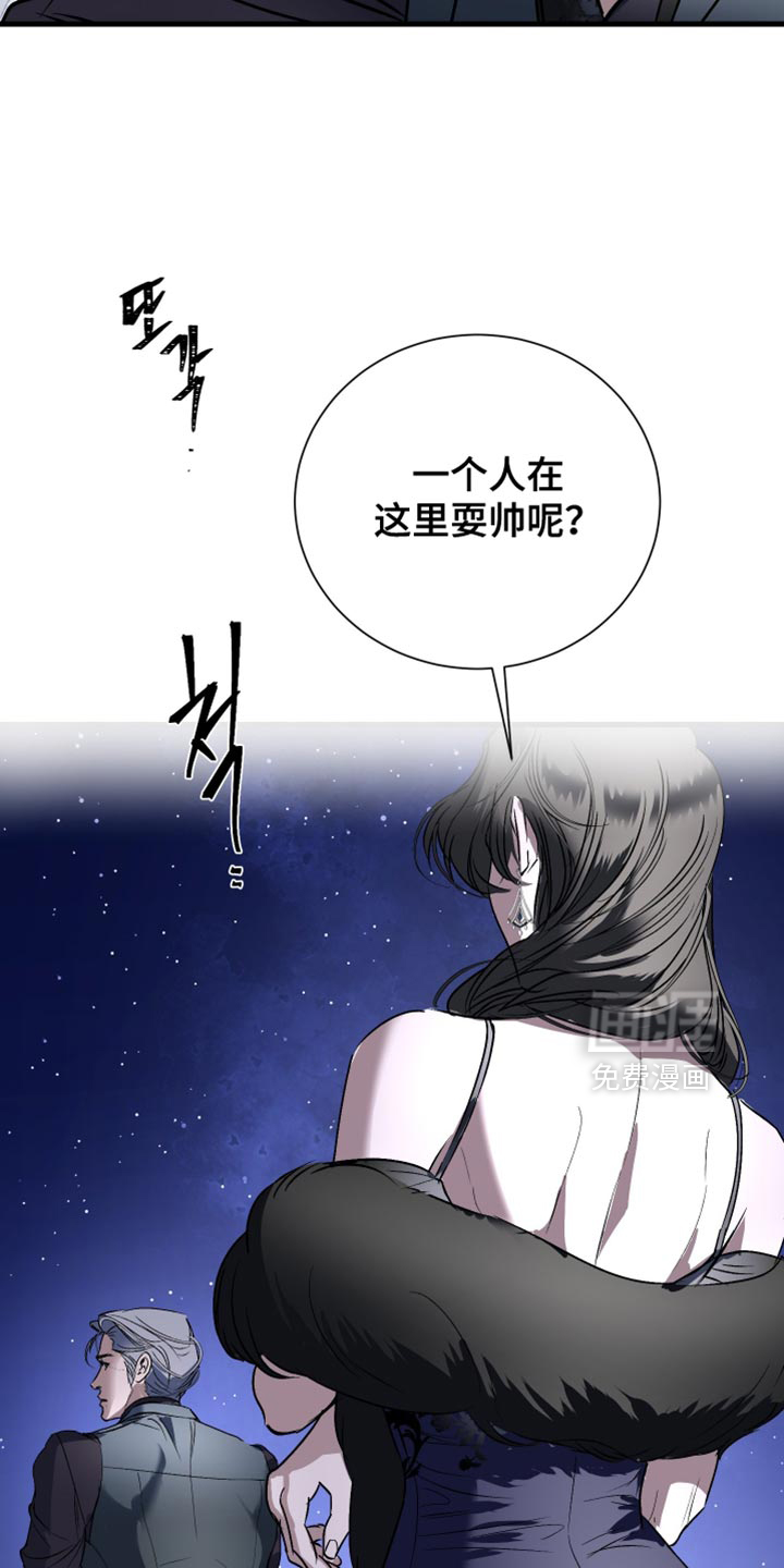 第38话3