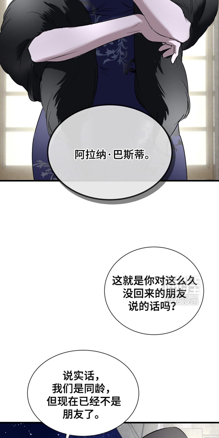 第38话6
