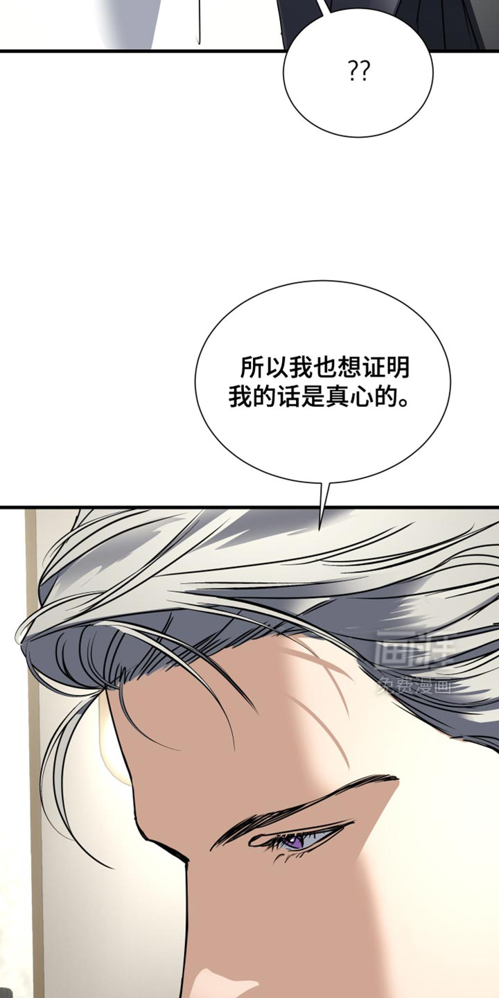 第38话30