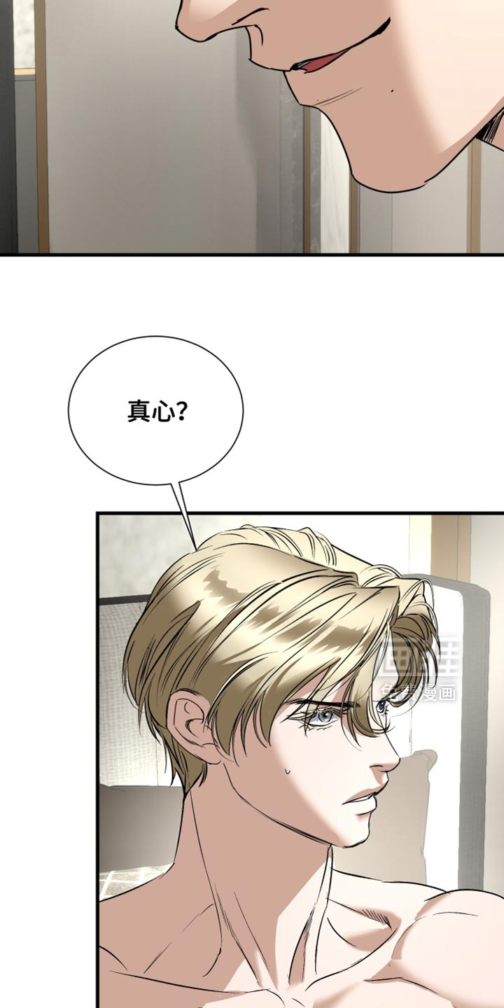 第38话31