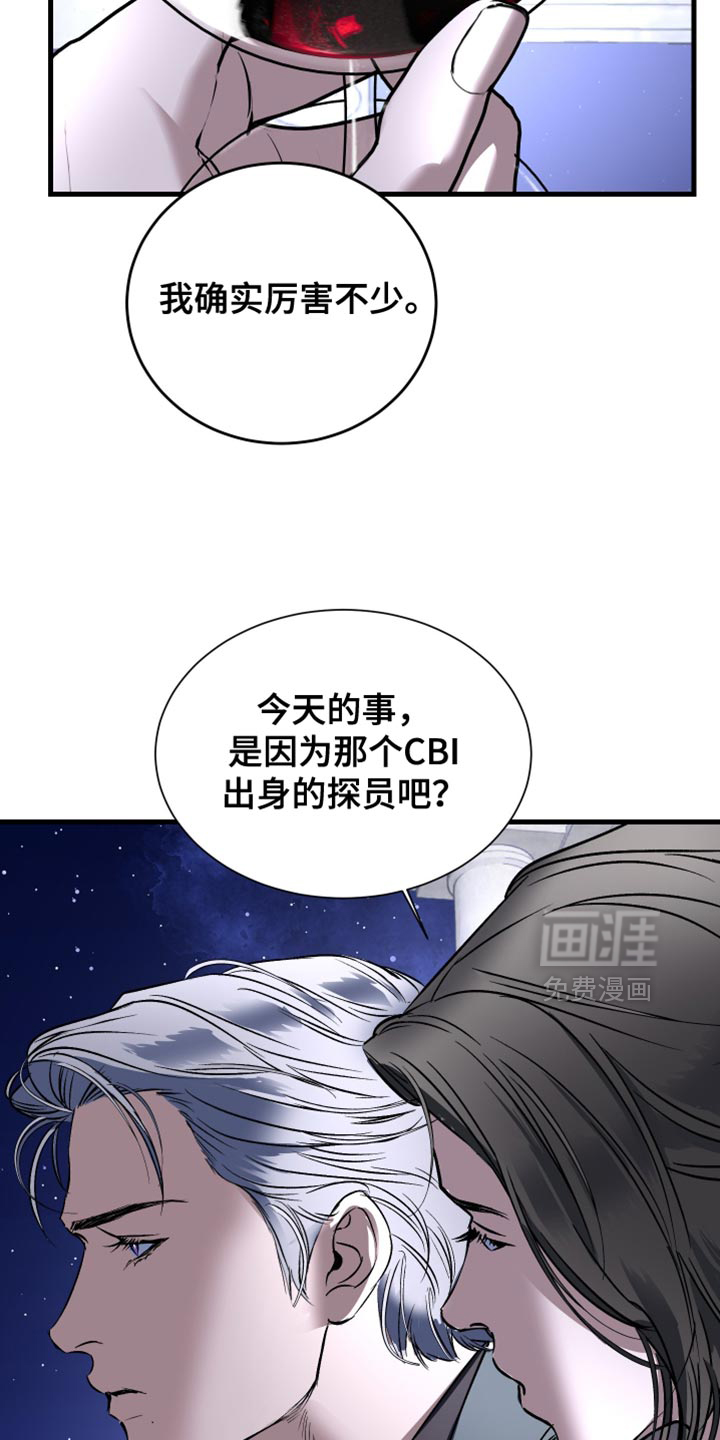 第38话15