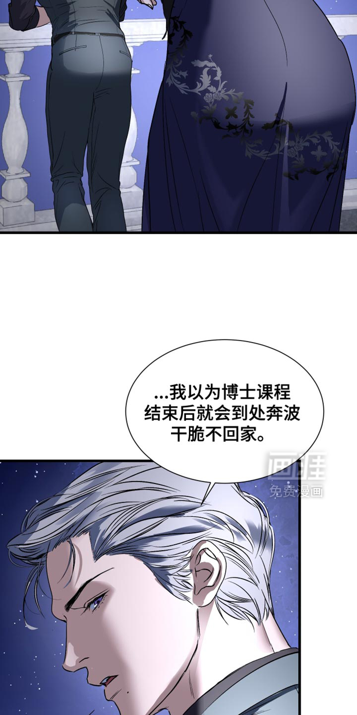 第38话4
