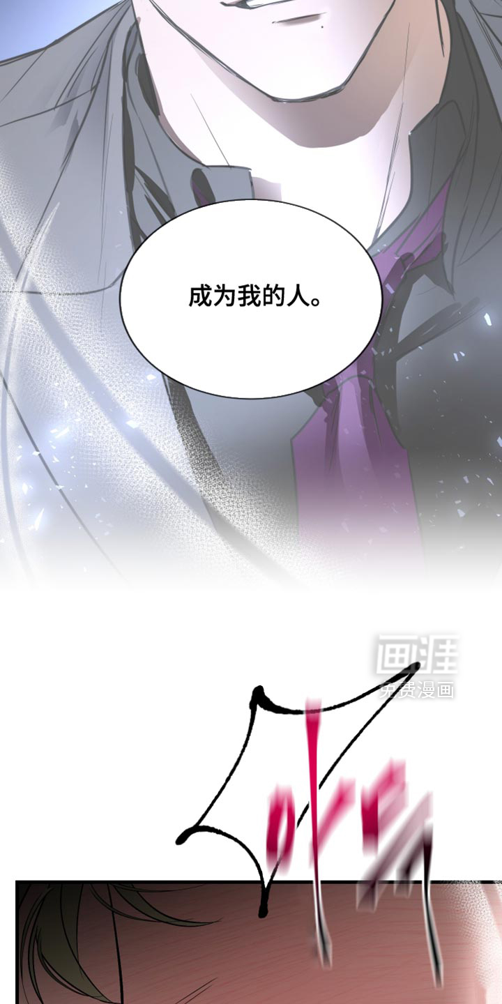 第37话6