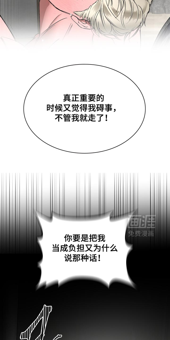 第37话10