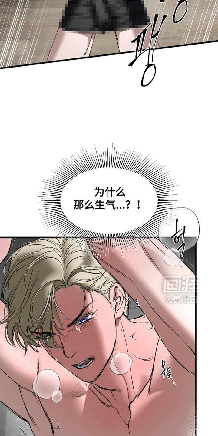 第37话4