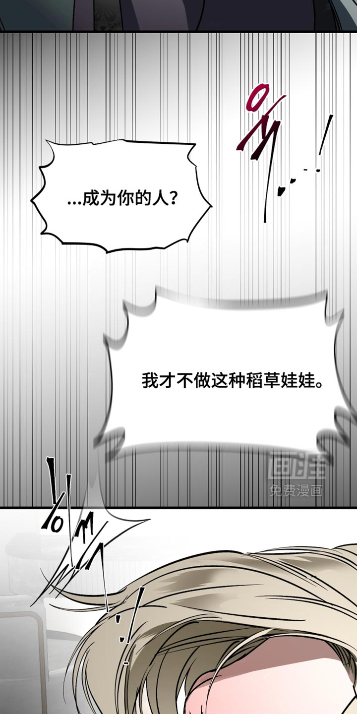 第37话12