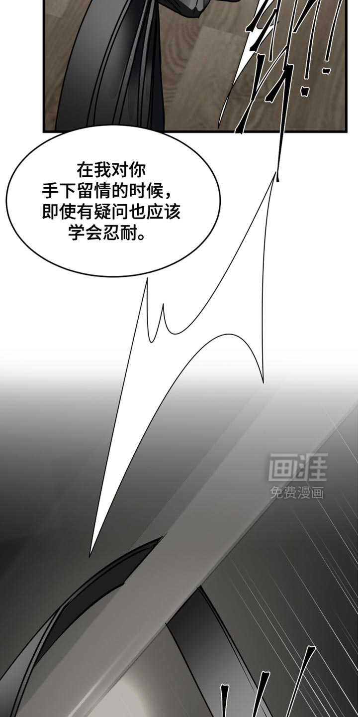 第37话2