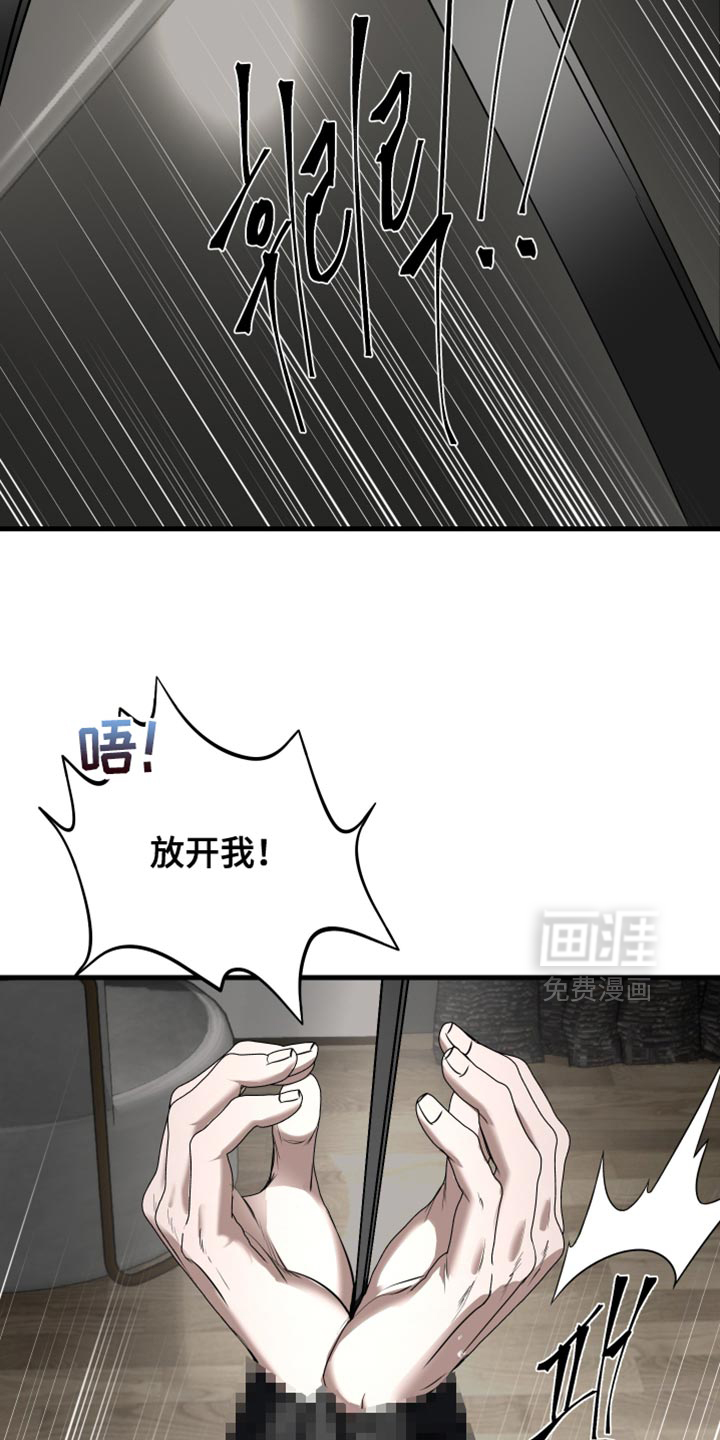 第37话3