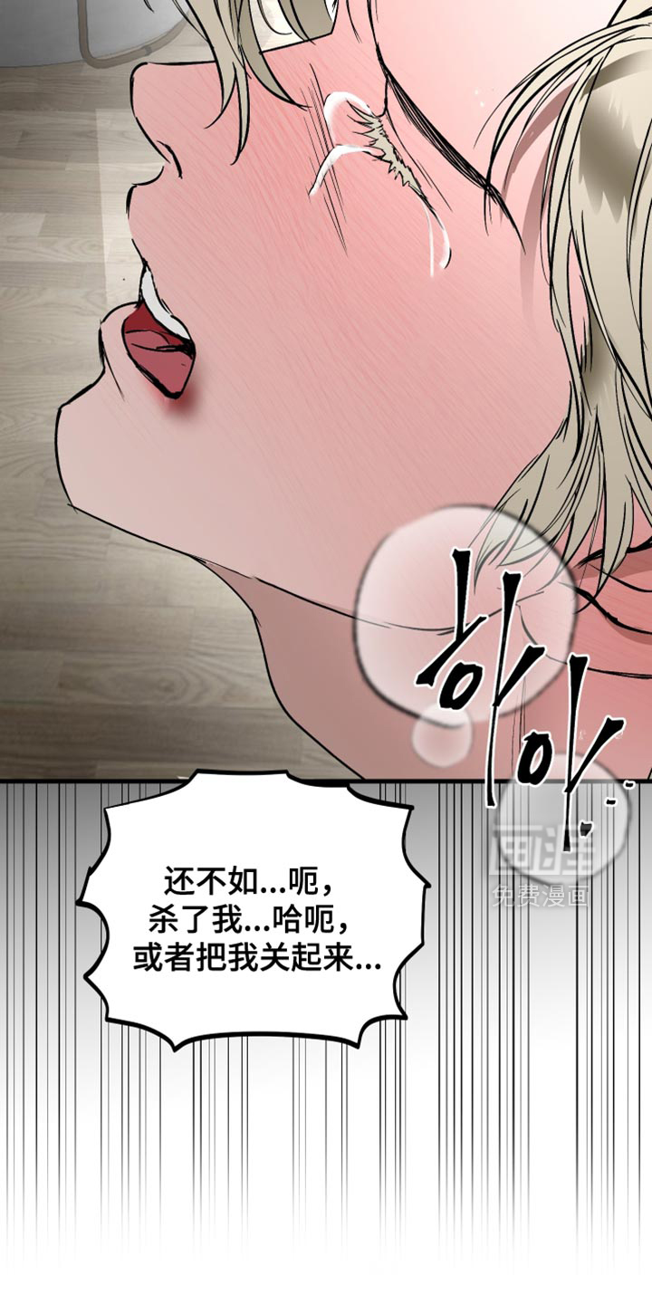 第37话13